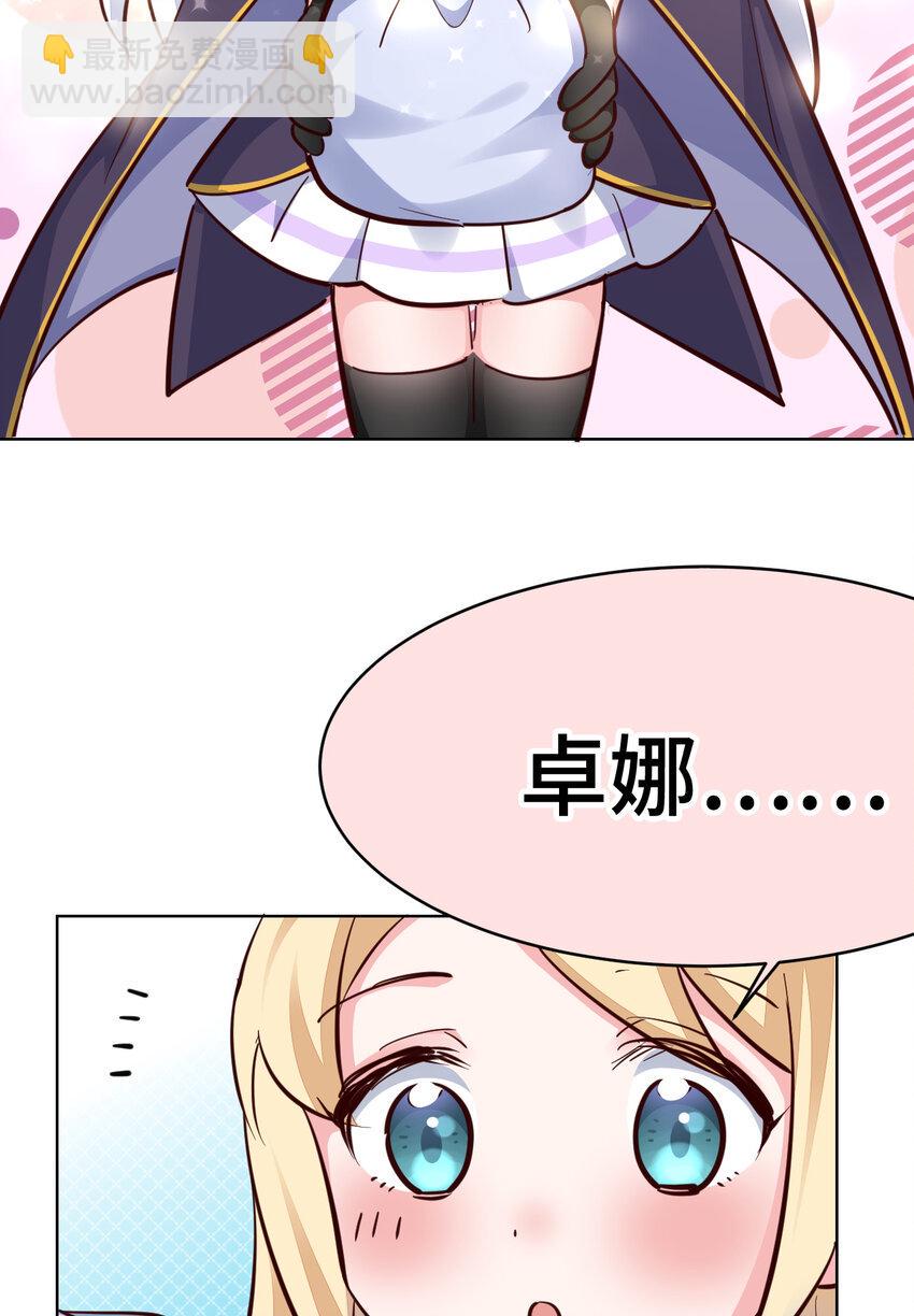 12回去往魔界41