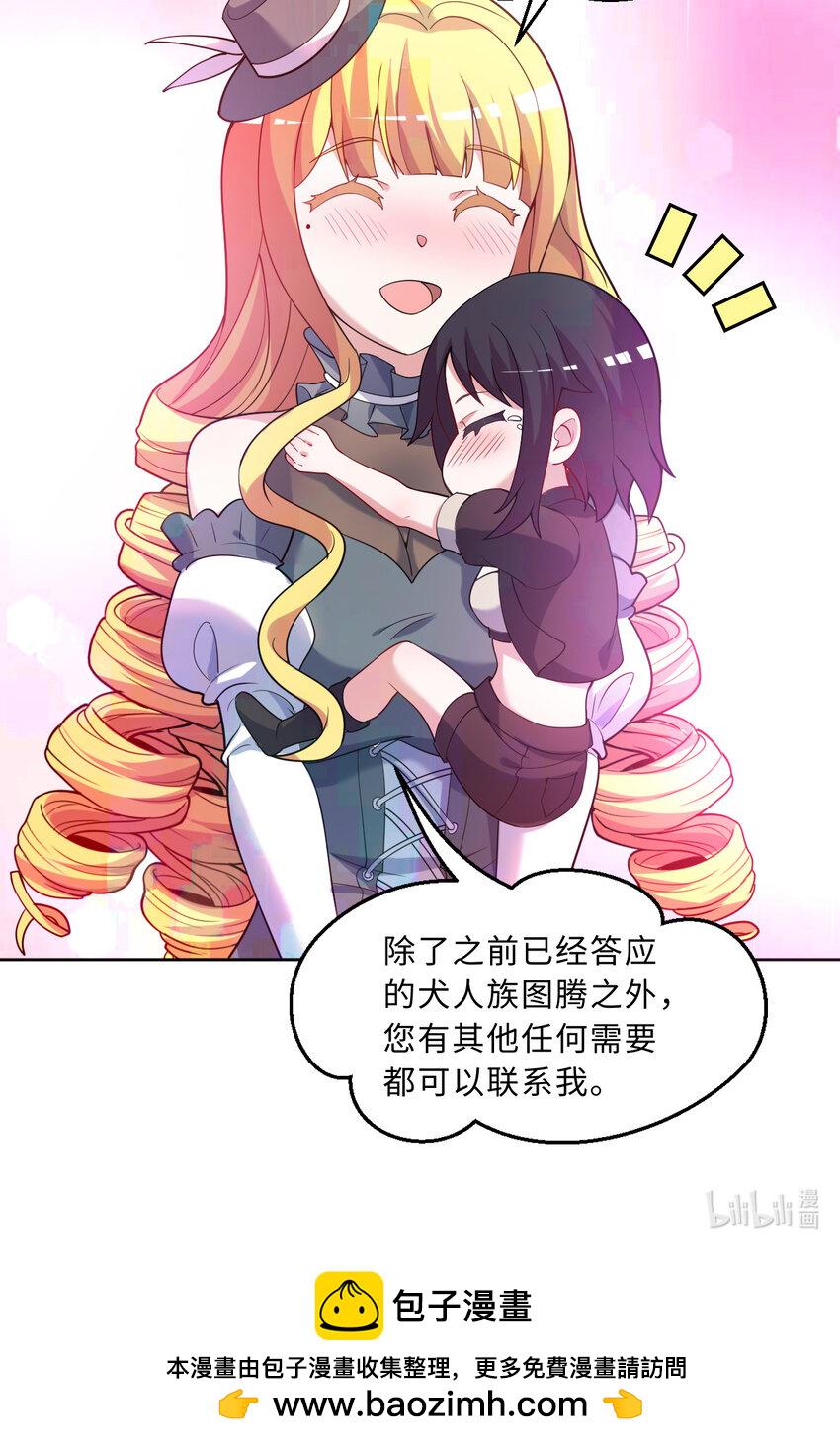 114回 啧~卡哇伊阔多！85