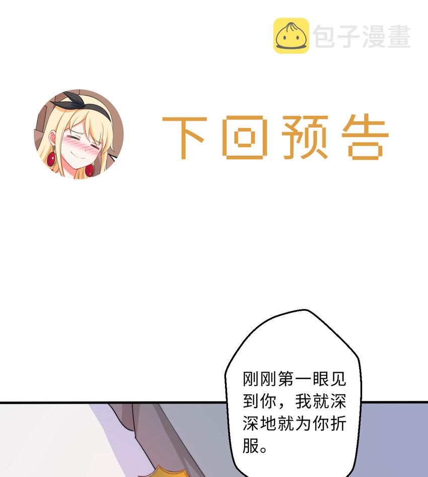 35回我会让您满意的54
