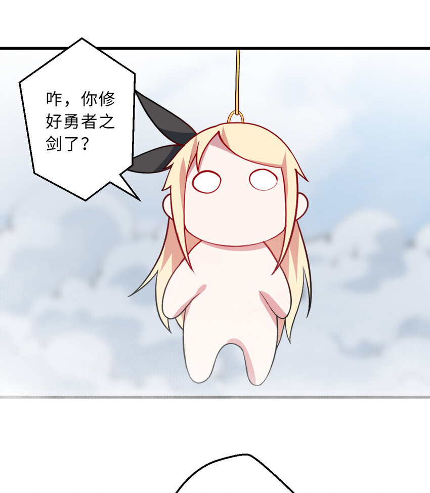 48回出现了，新物种！48