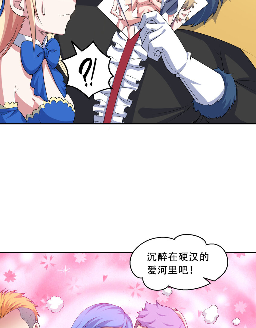 94回 他们都身经百战……44