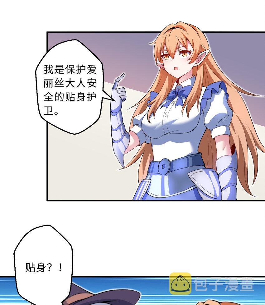 32回几天没见了，罗莎18