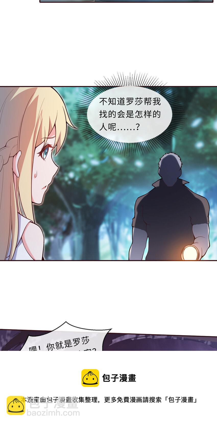 13回金牌司机赫瑞丝为您服务~4