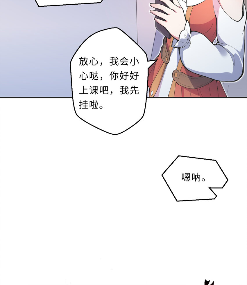 21回勇者和魔王都是我33