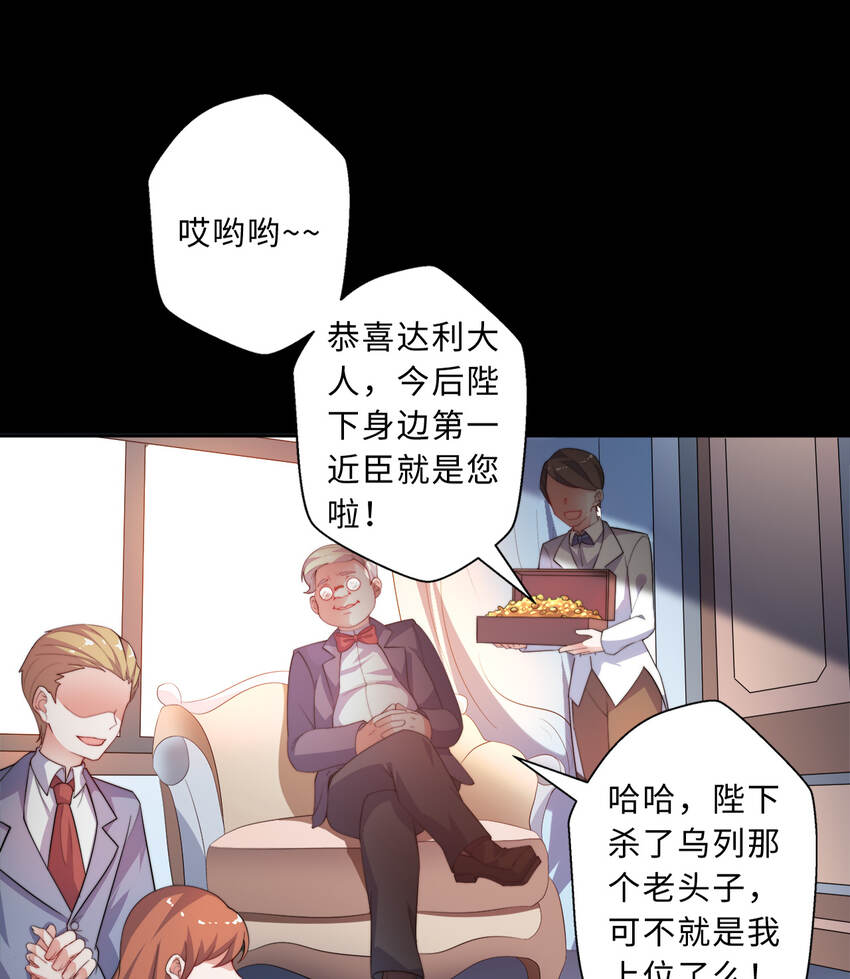 42回请不要让我失望50