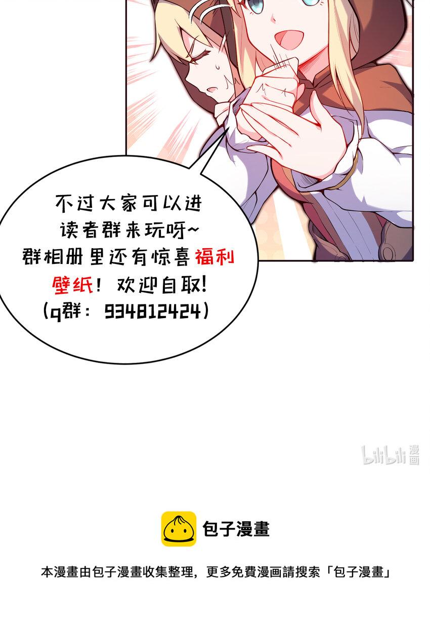 15回真假魔王50