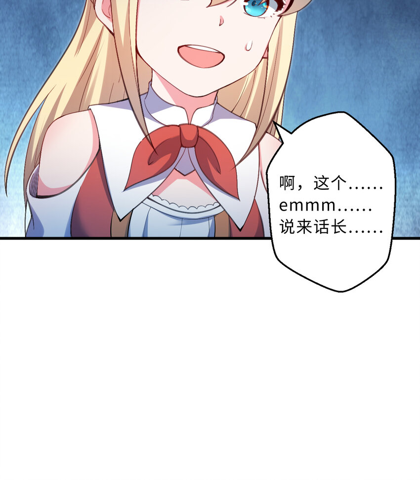 30回艾尔德真不会说谎啊40