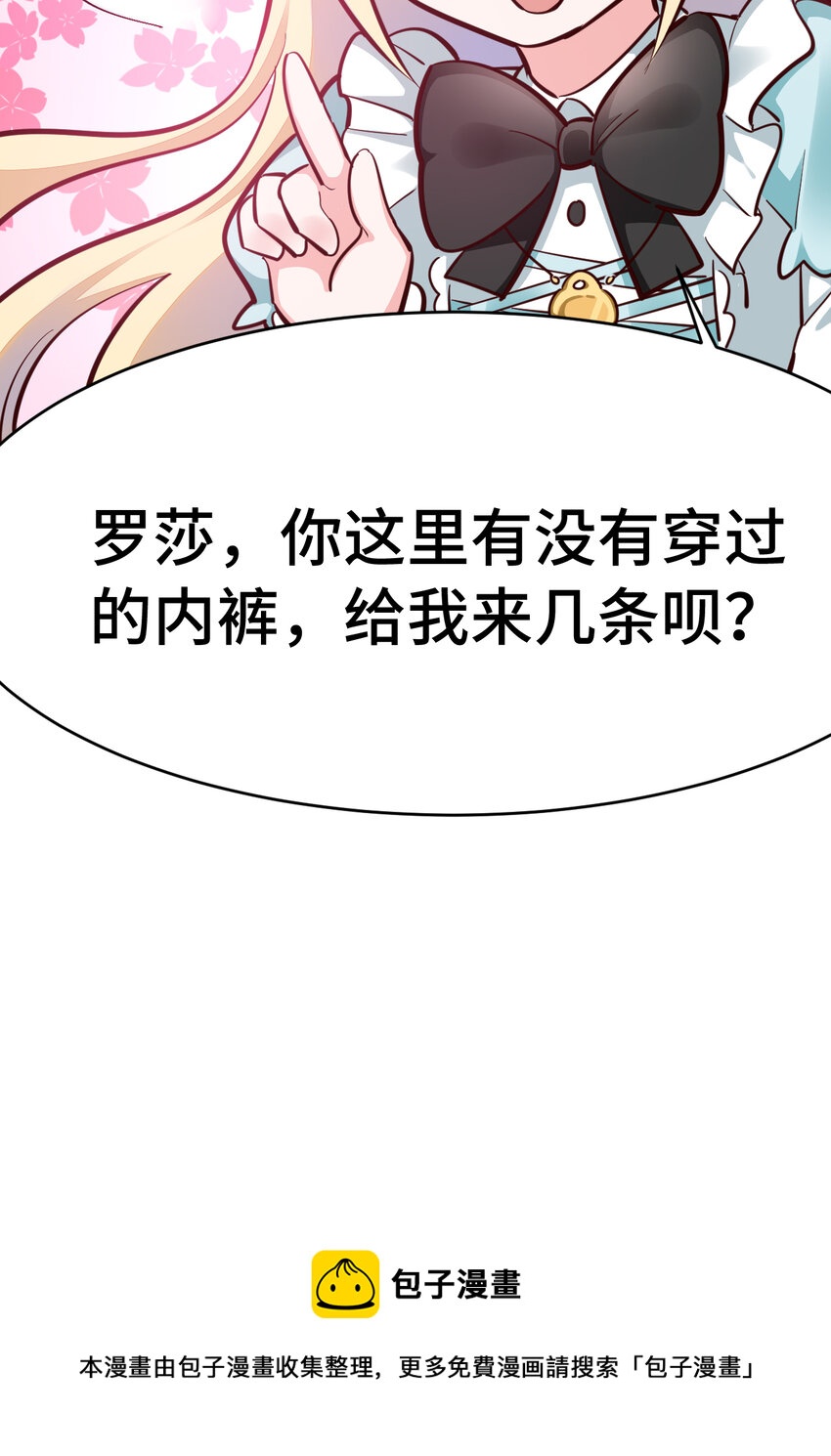 10回给我来几条pants吧！48