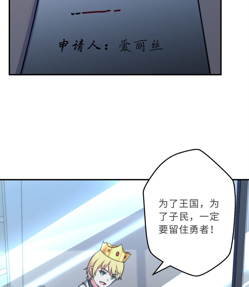 39回誓死保护爱丽丝小姐！35