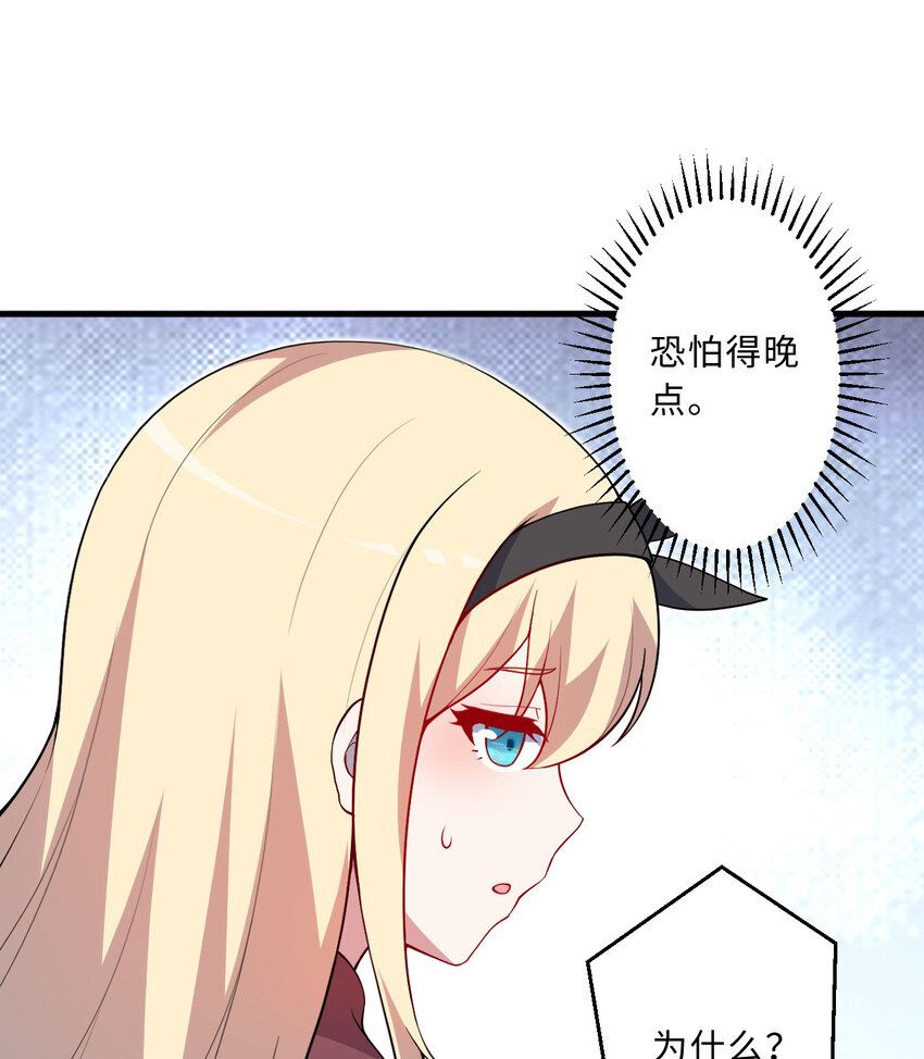 48回出现了，新物种！50