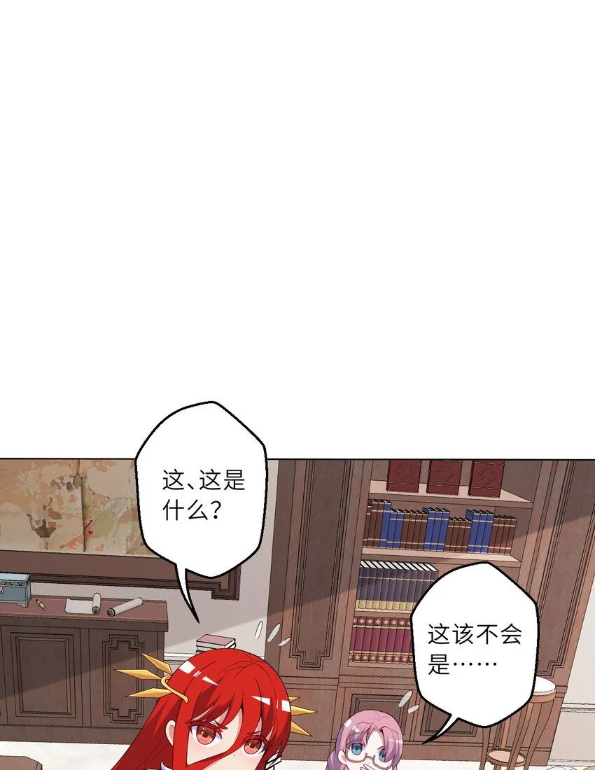 150回 最终战役4