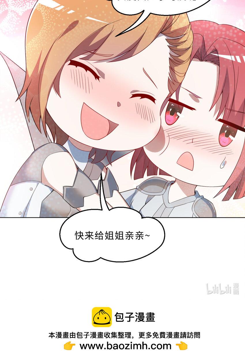 110回 可是她已经死了92