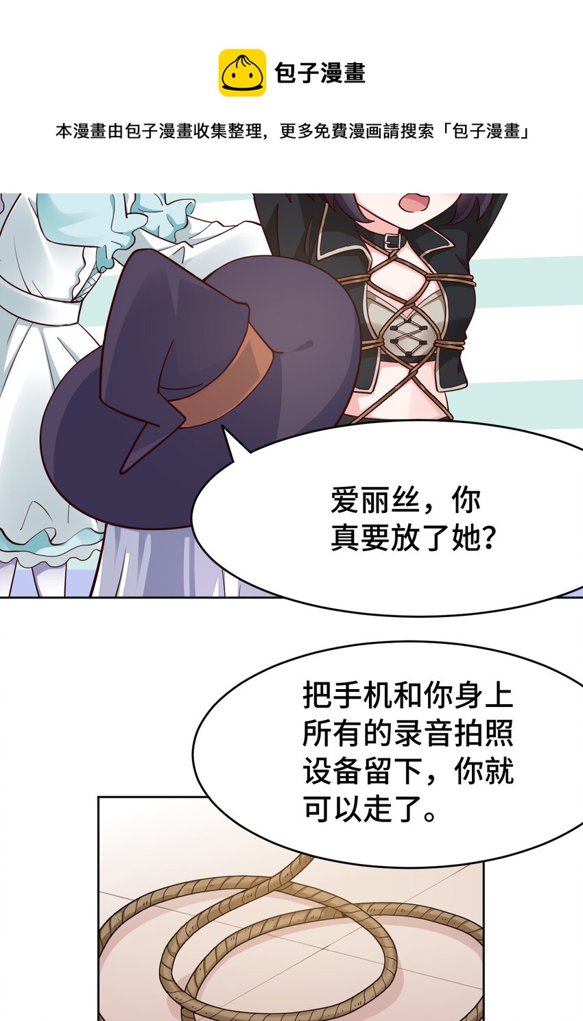 08回现在，脱衣服吧？12