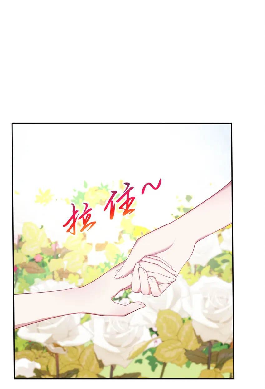 140回 你到底有什么目的？23