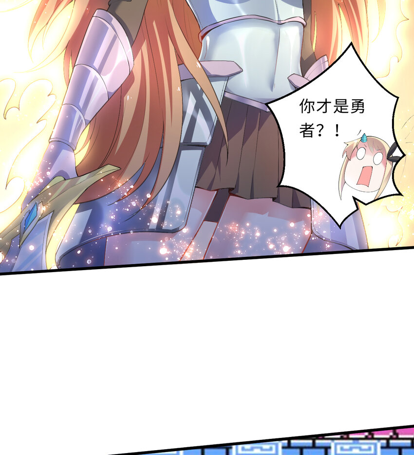28回回不去了哦4