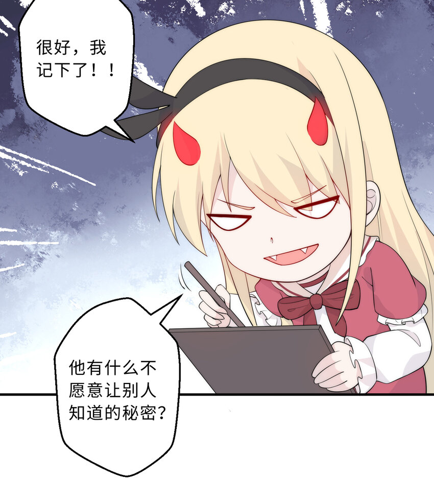 45回请允许我留在您身边56
