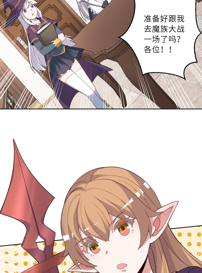 122回 又在玩什么奇怪play？18
