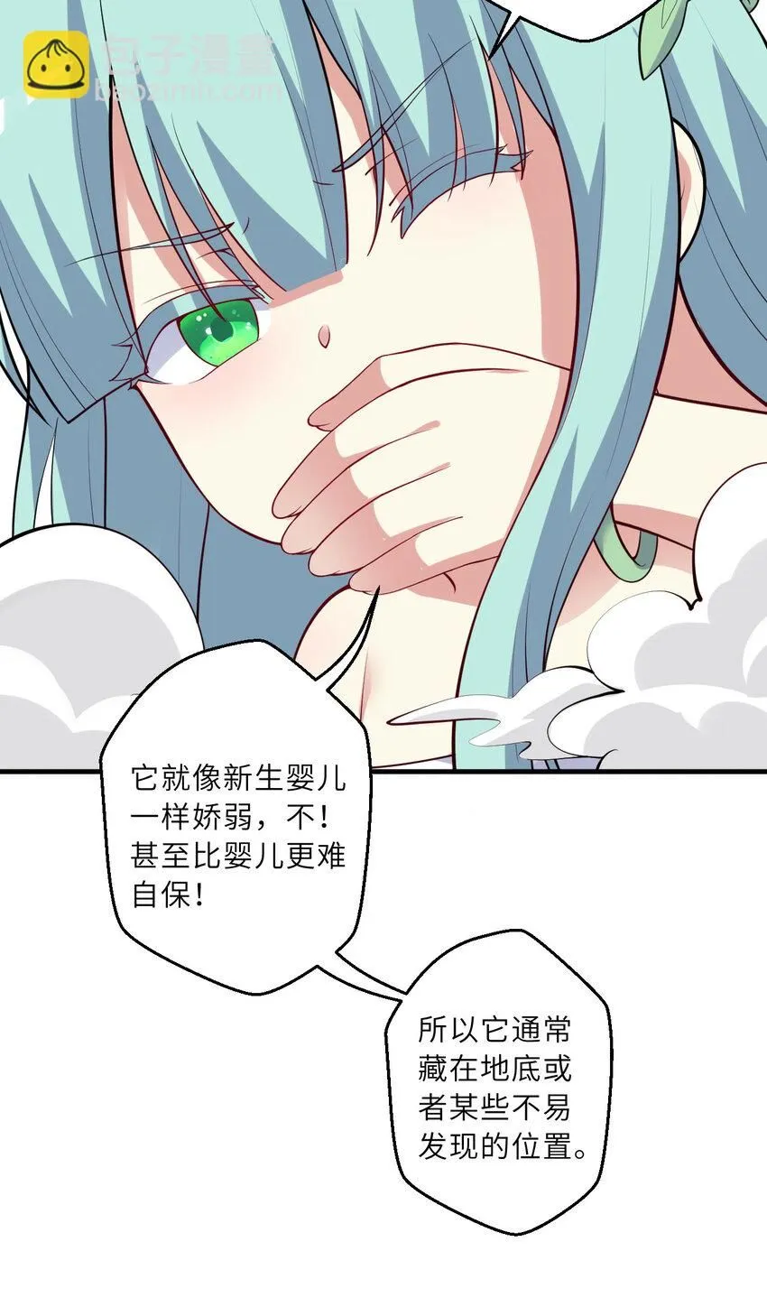 149回 真爱之吻45