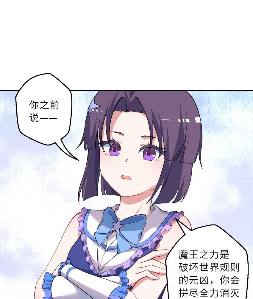 119回 看起来莫名危险的样子20