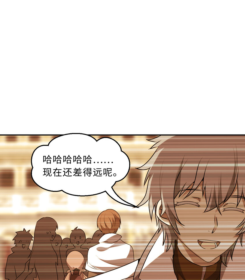 62回 拉露的礼物45