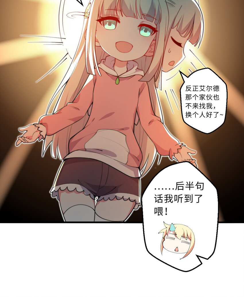 28回回不去了哦67