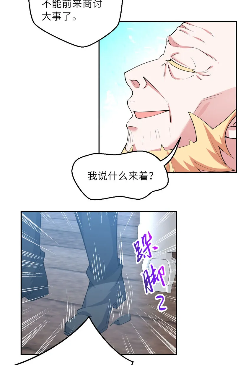 143回 拉比埃斯34