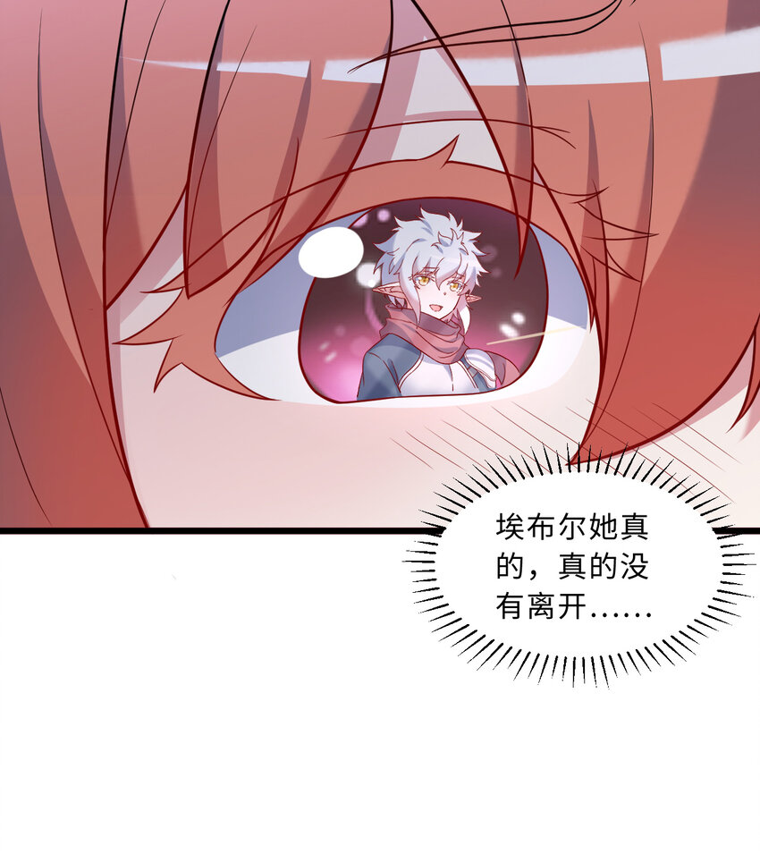 78回 她应该被所有人爱戴呀34