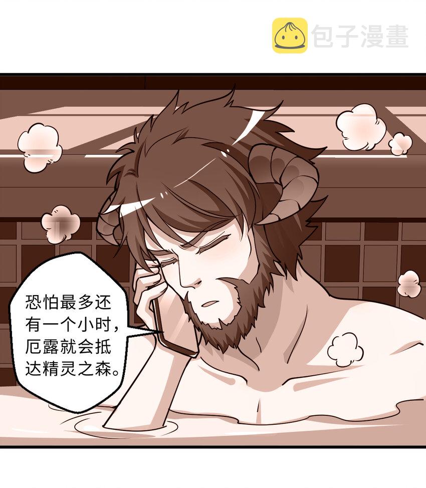 74回 入侵19