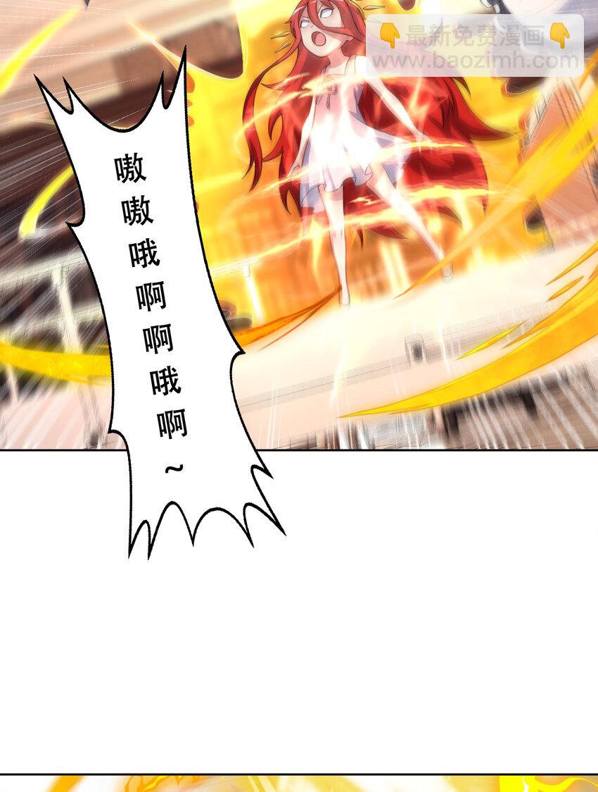 99回 再多个私生女也没差10