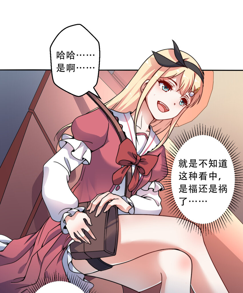 35回我会让您满意的30