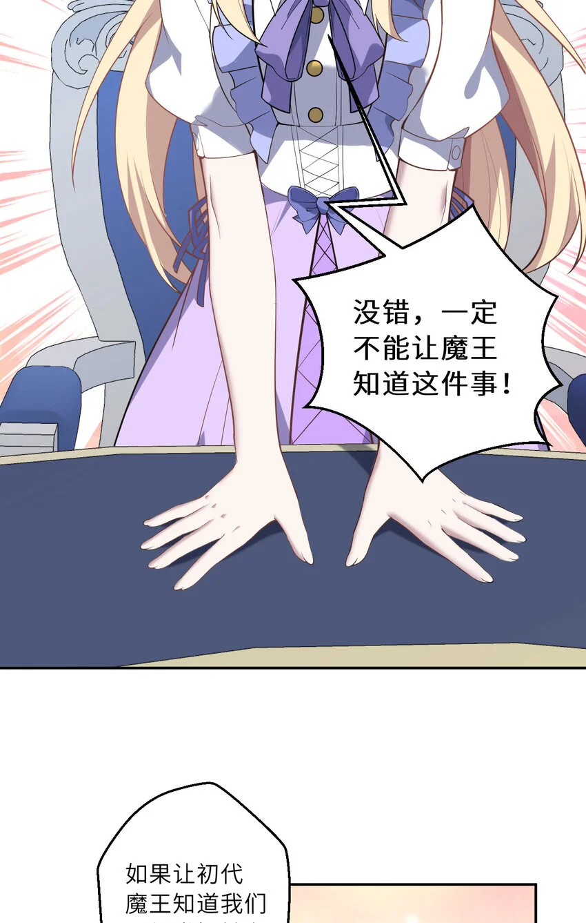 144回 从神明手里夺过来！15