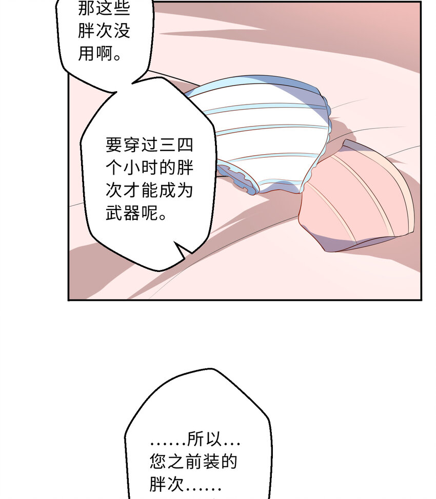48回出现了，新物种！28