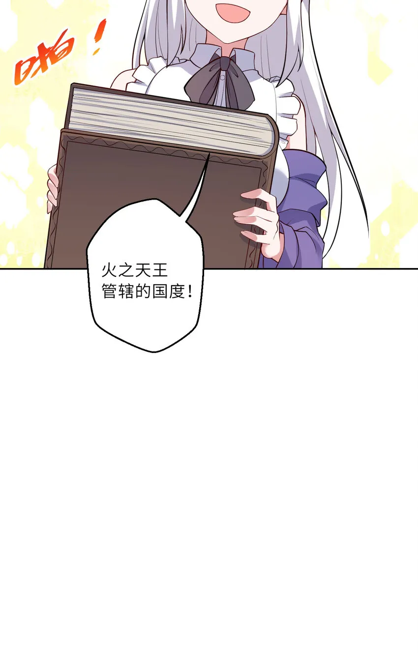 145回 是个废物！63