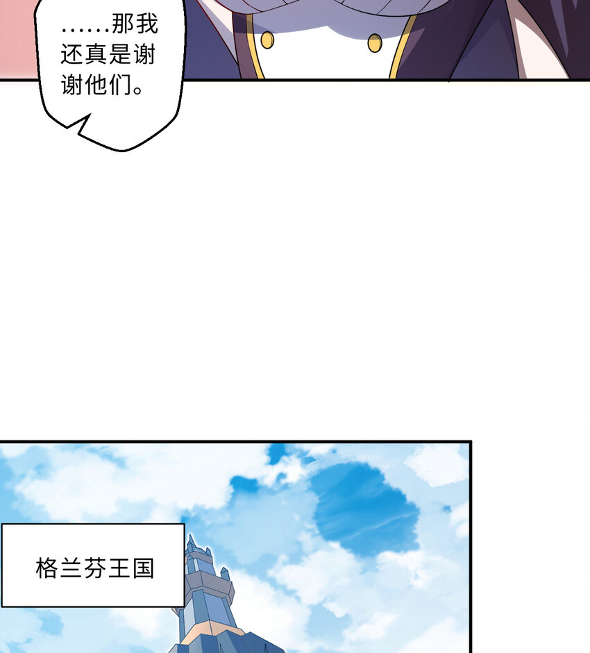 47回流传的故事50