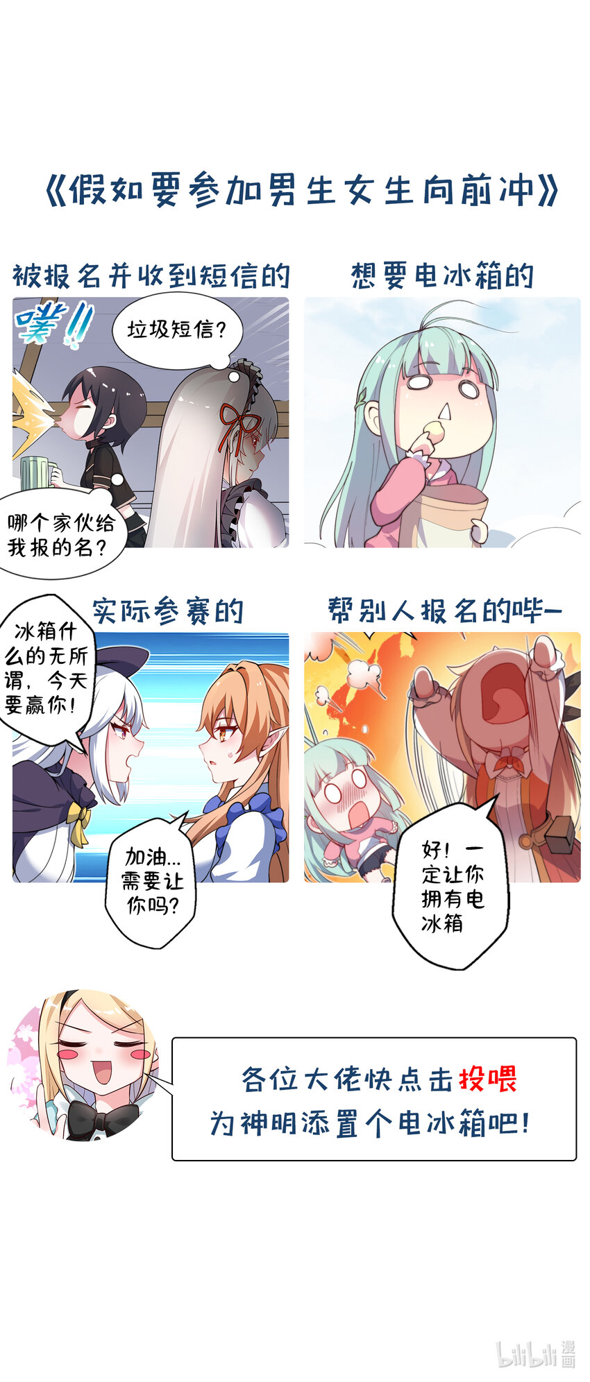 38回竟然是你59