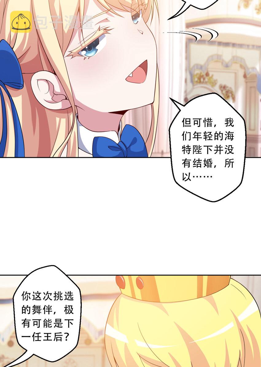 94回 他们都身经百战……5