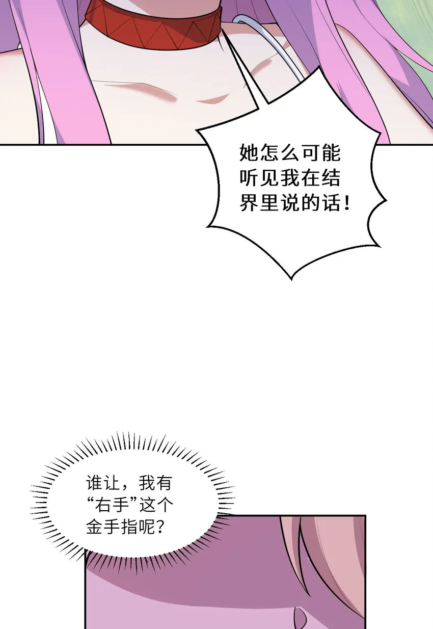 137回 哈喽~惊不惊喜？59
