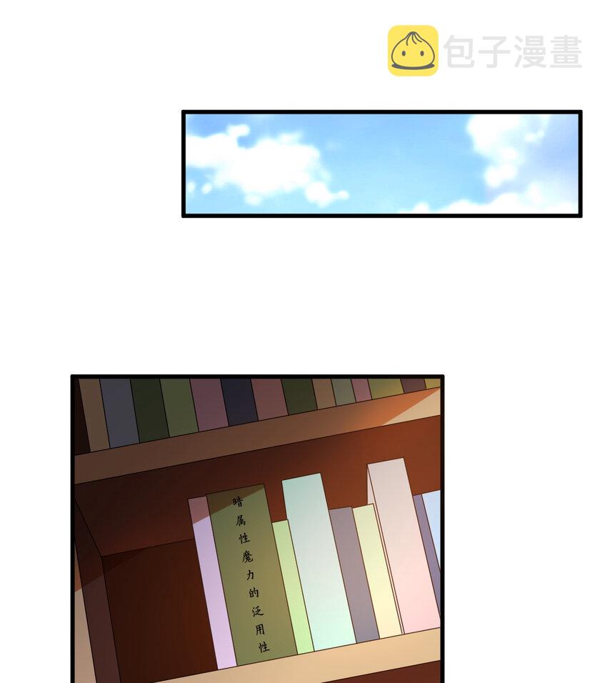 56回勇者伙伴的魔法工厂！？33