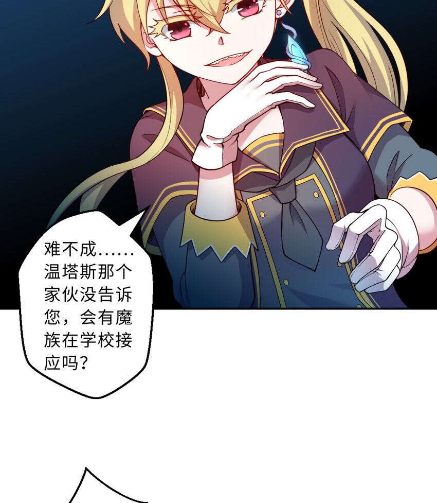 56回勇者伙伴的魔法工厂！？4