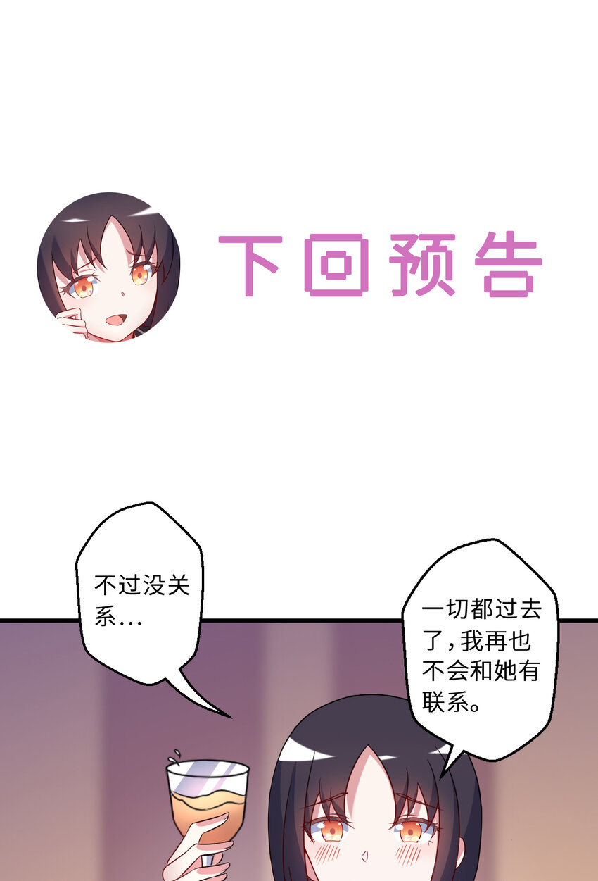 63回 想要自然之种怎么这么难65