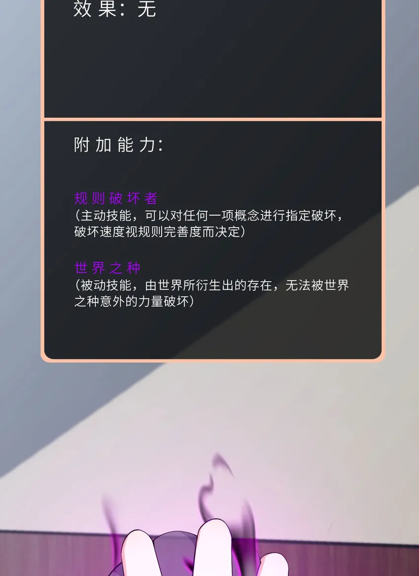 129回 绝对不会让你逃脱！68
