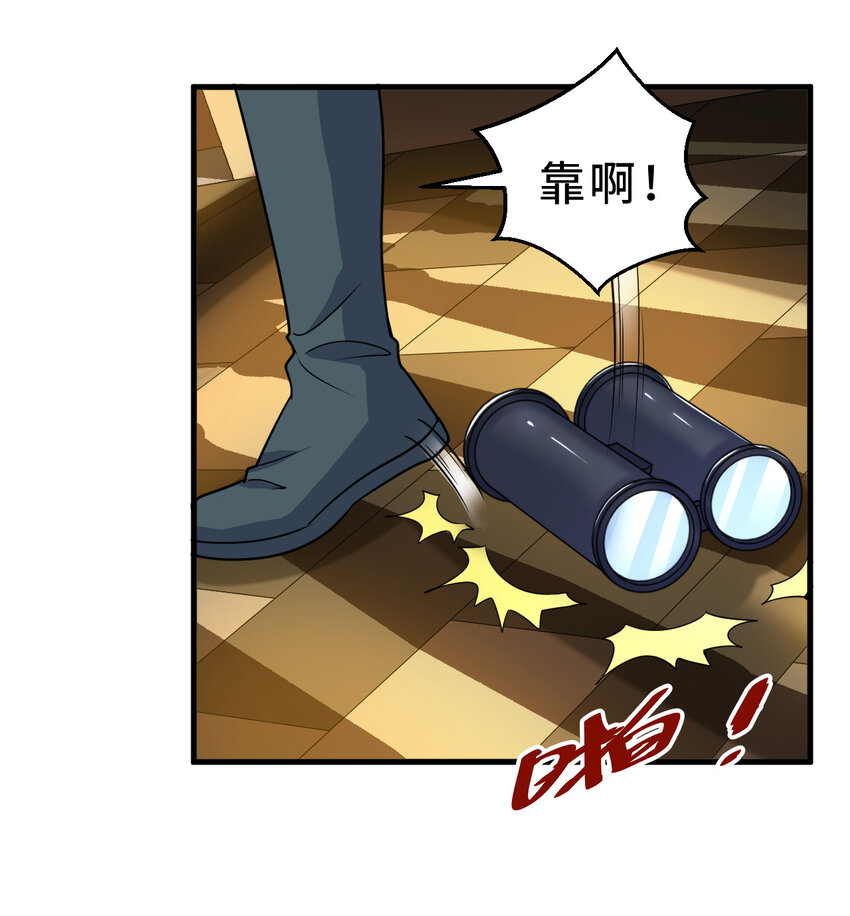 73回 你这么紧张干什么？67