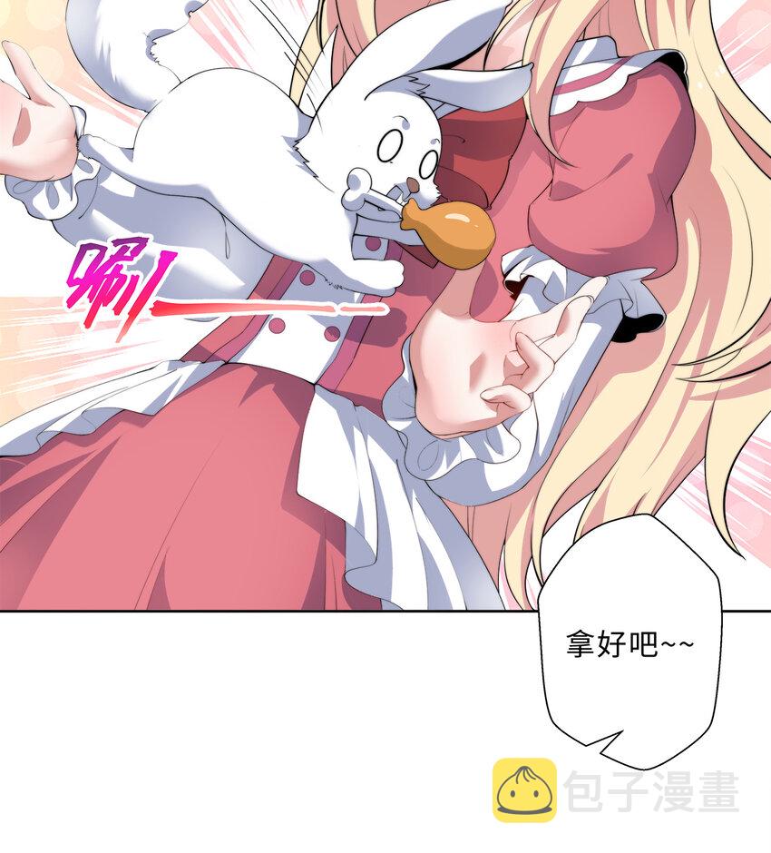 34回这位女仆怎么这么反差？6