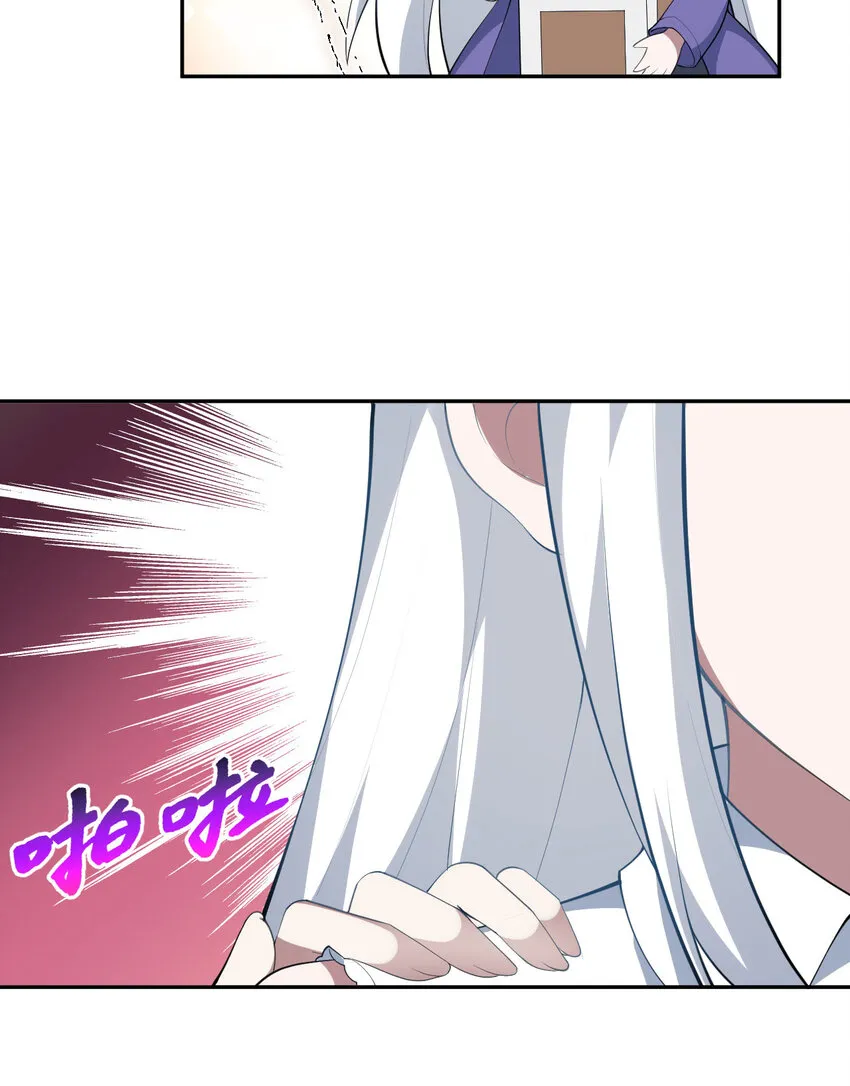134回 姐姐？43