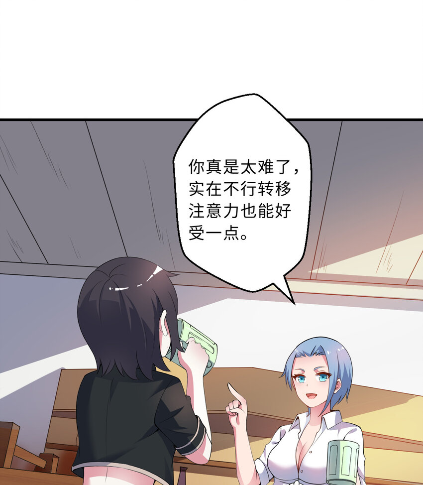 32回几天没见了，罗莎35