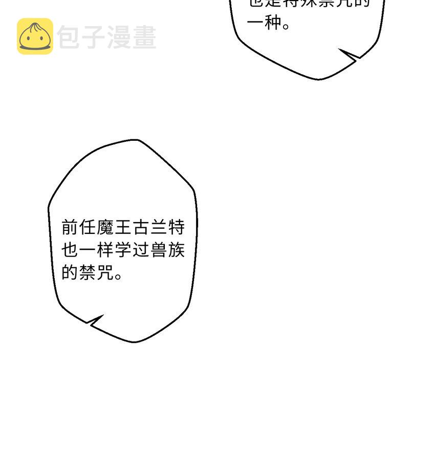 87回 爱丽丝：喵~~46