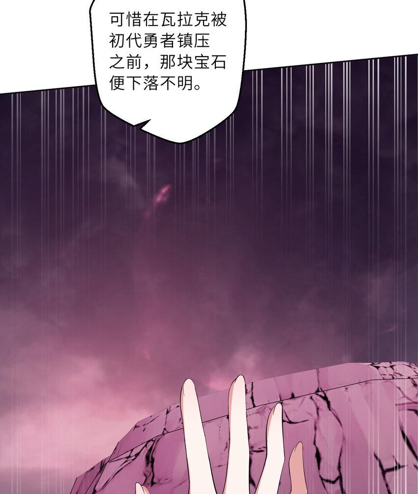 119回 看起来莫名危险的样子44