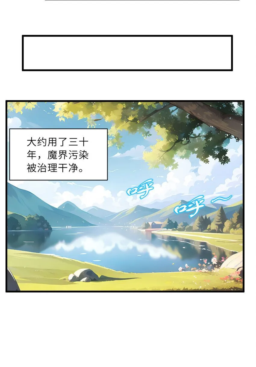 151回 爱丽丝记得要回来97