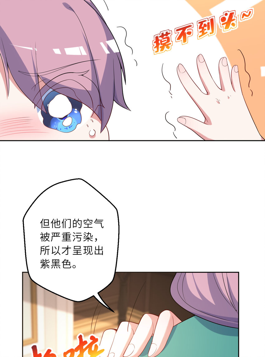 122回 又在玩什么奇怪play？51