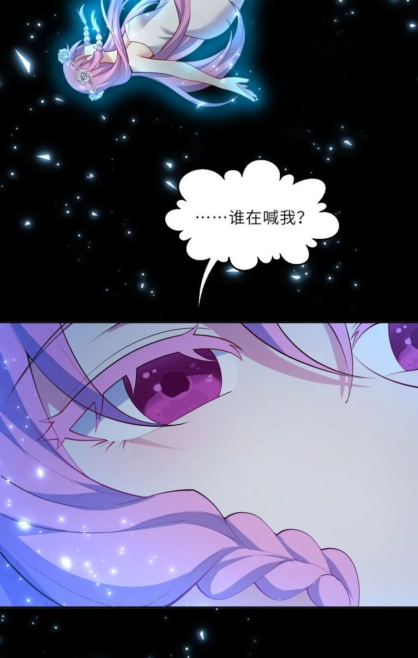 148回 贝阿特丽丝30